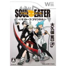 Soul Eater - Monotone Princess