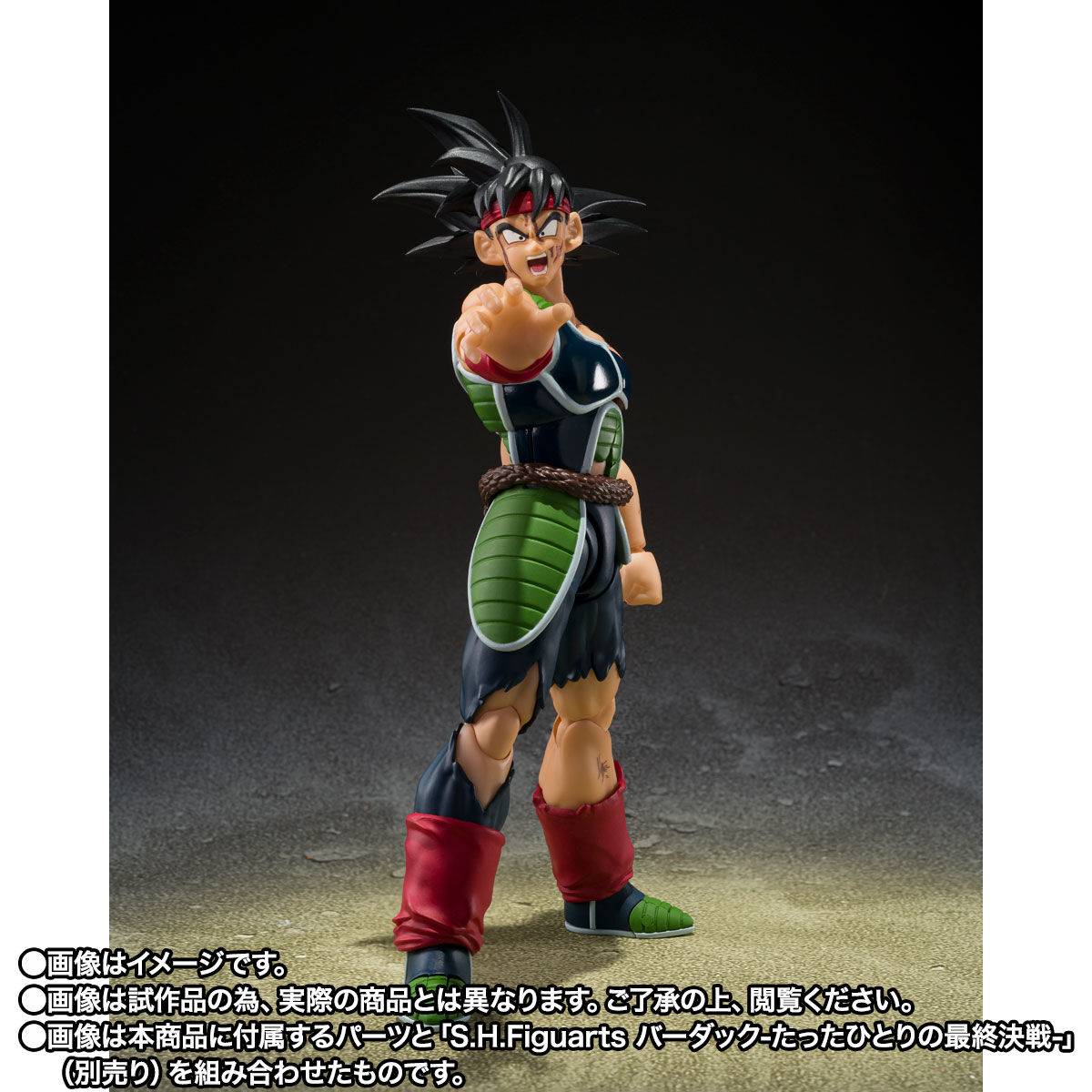 Jual Dragon Ball Z S.H.Figuarts 1/12 Dodoria Exclusive di Seller Galaxy