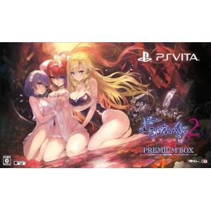 Yoru no Nai Kuni 2 - Shingetsu no Hanayome - Premium Box [PSV - Used Good Condition]