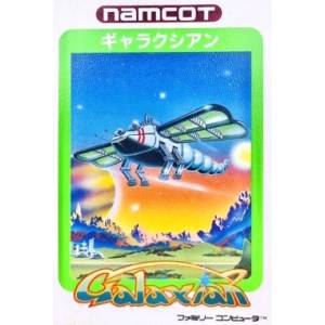 Galaxian (Hard Case) [FC - Used Good Condition]