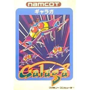 Galaga (Hard Case) [FC - Used Good Condition]
