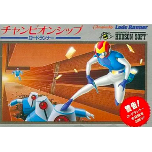 Championship Lode Runner [FC - occasion BE]