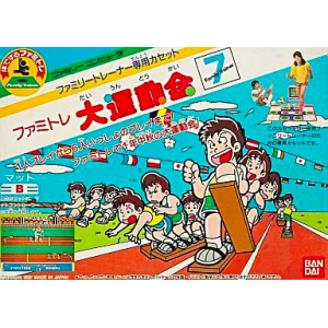 Family Trainer 7 - Famitore Daiundoukai / Super Team Games [FC - Used Good Condition]