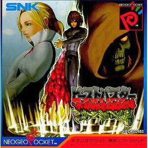 Beast Busters - Yami no Seitai Heiki / Dark Arms - Beast Buster 1999 [NGPC - Used Good Condition]