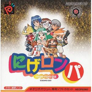 Nige Ron Pa [NGPC - Occasion BE]