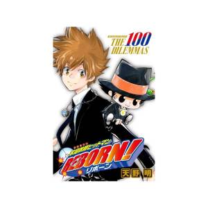Katekyo Hitman REBORN!: Board Game - The 100 Dilemmas (Limited Edition) [Shueisha]