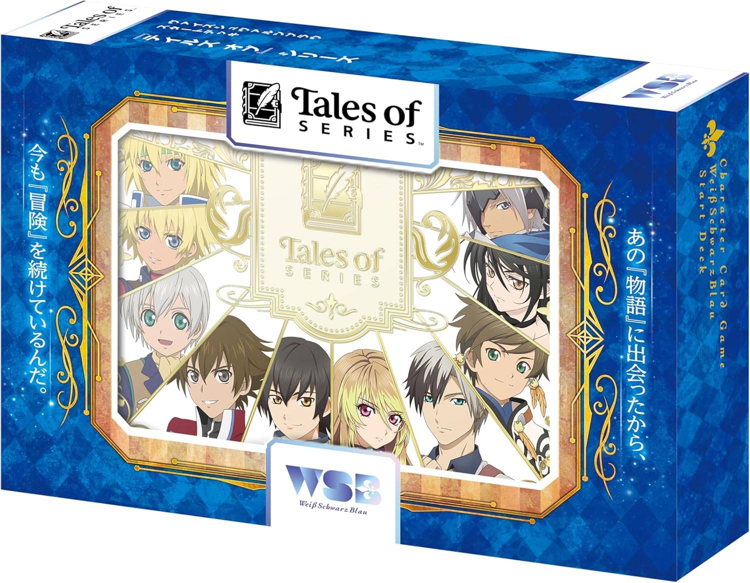 Weiss Schwarz Blau: Starter Deck - Tales of Series [Bushiroad