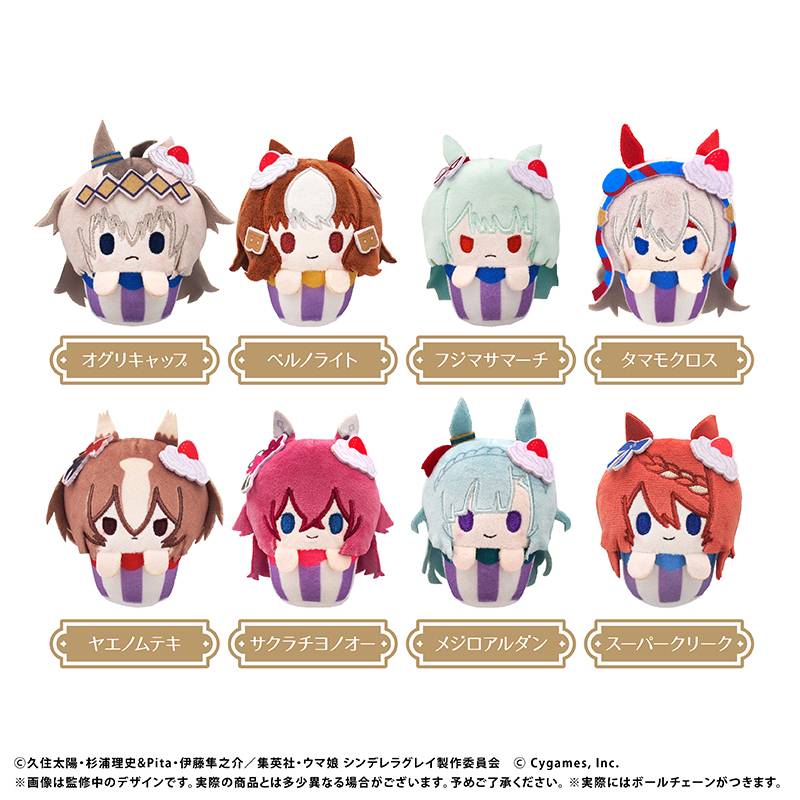 Uma Musume Cinderella Gray: Cupcake Tapinui Plush Mascot Collection (8 Packs Box) [Tapioca]