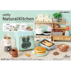 Miffy: Miffy's Natural Kitchen (8 Packs Box) (Reissue) [Re-Ment] - Nin ...