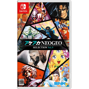 ACA NEOGEO Selection Vol. 9 (Multi-Language) [Switch]