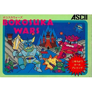 Bokosuka Wars [FC - occasion BE]