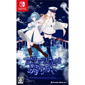 Aquarium wa Odoranai (Multi-Language) [Switch - Occasion BE]