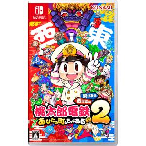 Momotaro Dentetsu 2 ~ Anata no Machi mo Kitto Aru ~ [Switch - Occasion BE]