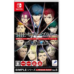 SIMPLE Series for Nintendo Switch Vol.5 BAD BOY BROTHER (Multi-Language) [Switch - Used Good Condition]