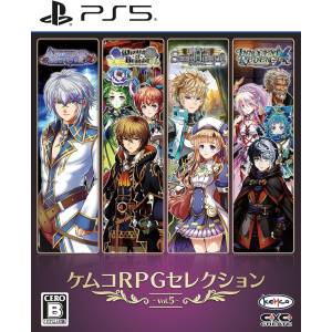 Kemco RPG Selection Vol. 5 [PS5 - Used Good Condition]