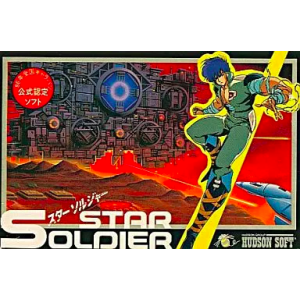 Star Soldier [FC - Used Good Condition]