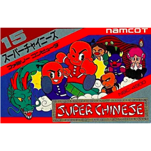 Super Chinese / Kung Fu Heroes [FC - Used Good Condition]