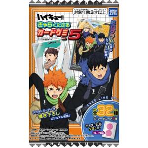 Shokugan: Haikyuu!! - Card & Gummy Vol.5 (20 Packs Box) [Takara Tomy Arts]