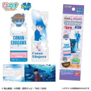 Detective Conan: Bookmark Collection Vol.5 (20 Packs Box) [Bandai]