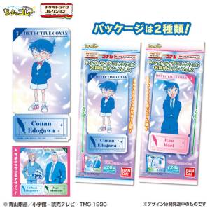 Detective Conan: Ticket-Like Collection Vol.2 (20 Packs Box) [Bandai]
