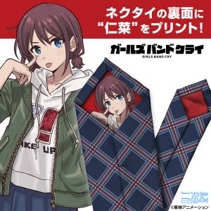 Girls Band Cry: Necktie - Nina Iseri [COSPA]