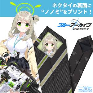 Blue Archive: Necktie - Izayoi Nonomi [COSPA]
