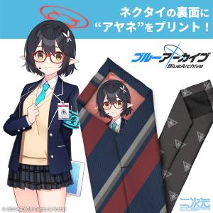 Blue Archive: Necktie - Okusora Ayane [COSPA]