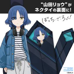 Bocchi the Rock!: Necktie - Ryo Yamada [COSPA]