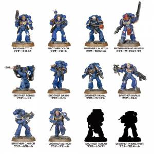 Warhammer 40000 space marine heroes series no 1 set of 24 pieces [MAX Factory]