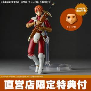 Amazing Yamaguchi / Revoltech: Ys I & II Chronicles - Adol Christin (Limited + Bonus) [Kaiyodo]