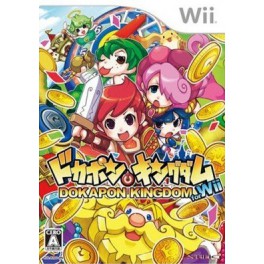 Dokapon Kingdom For Wii