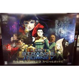 Buy Shin Megami Tensei Deep Strange Journey - Special Box - Used