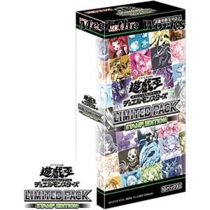 Yu-Gi-Oh! OCG: Limited Pack - Stamp Edition [Konami]
