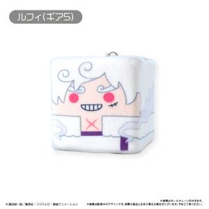 One Piece: Square Plush Mascot Vol.4 - Luffy (Gear 5) [Tapioca]