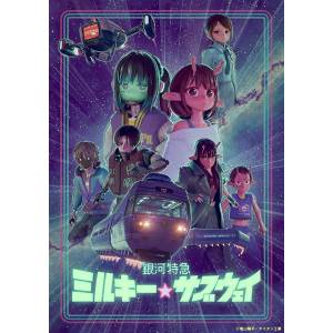 MyGO!!!!! Bushiroad Expo Asia マルチクリーナー MyGO!!!!!