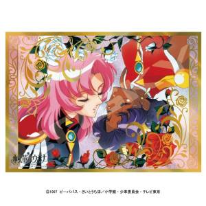 Holo Kira Jigsaw Puzzle: Revolutionary Girl Utena - Rose Bride (500 Pieces) [Ensky]
