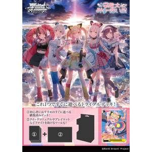 Weiss Schwarz: Trial Deck - BanG Dream! Mugendai Mewtype [Bushiroad]