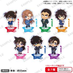 Detective Conan: Puchi Acrylic Stand Collection (8 Packs Box) (Reissue) [Bushiroad]