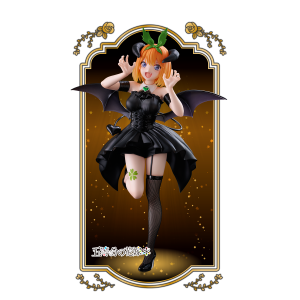 BiCute Dark Figure: The Quintessential Quintuplets - Yotsuba Nakano (2nd Hand) [FuRyu]