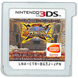 One Piece Super Grand Battle! X [3DS - Occasion / Loose]