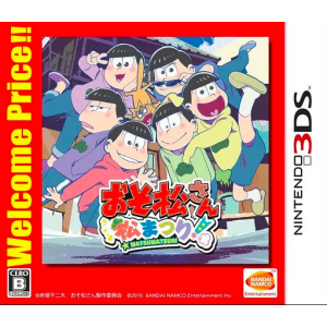 Osomatsu San Matsumatsuri - Welcome Price!! [3DS - Used Good Condition]