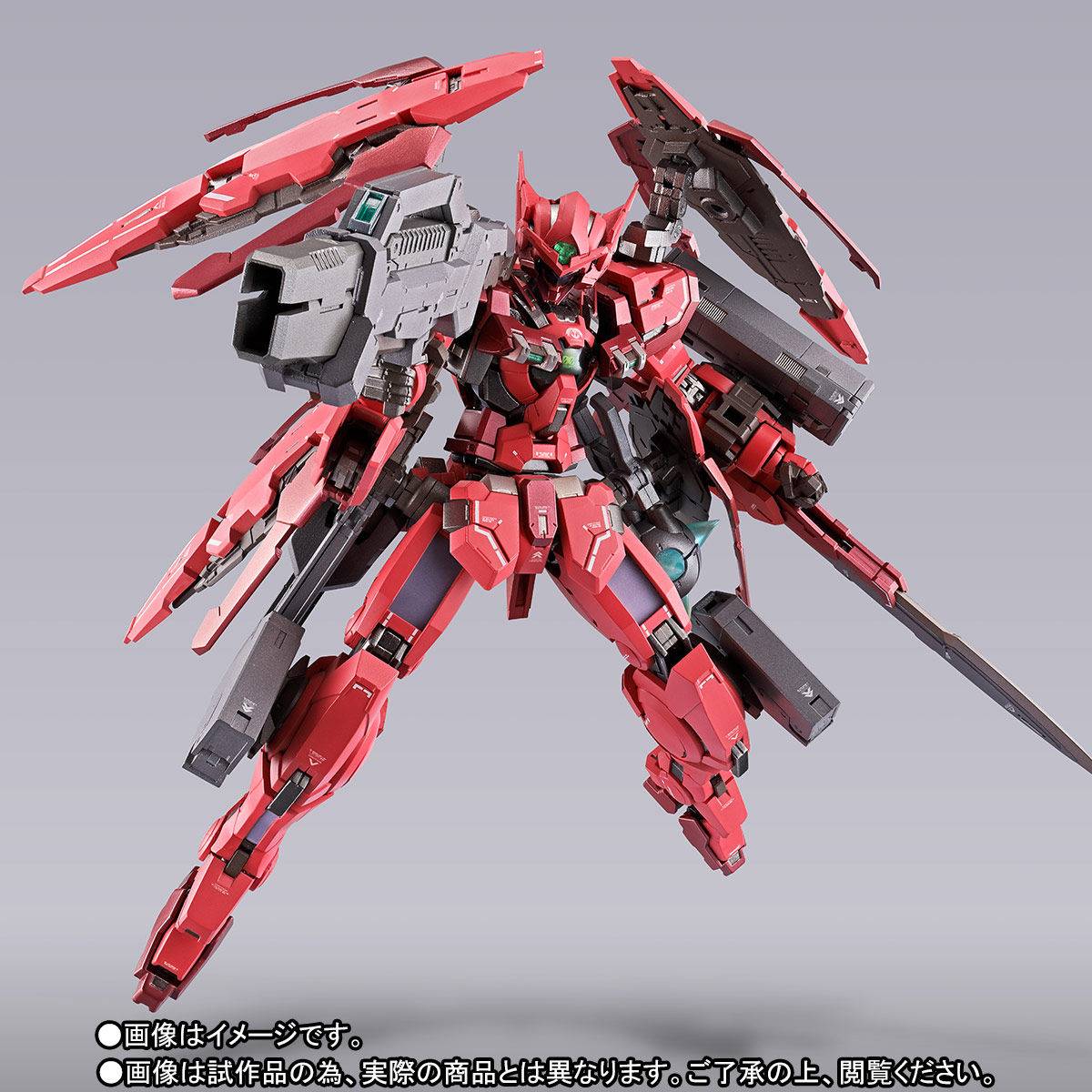 Gundam 00F - GNY-001F Gundam Astraea Type-F GN Heavy Weapon