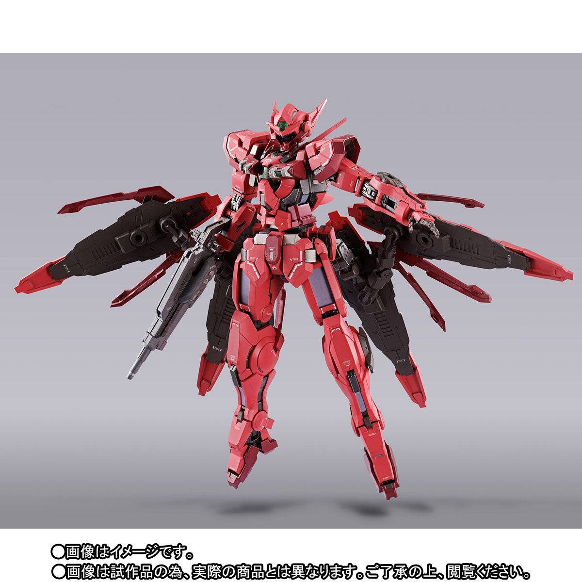 Gundam 00F - GNY-001F Gundam Astraea Type-F GN Heavy Weapon