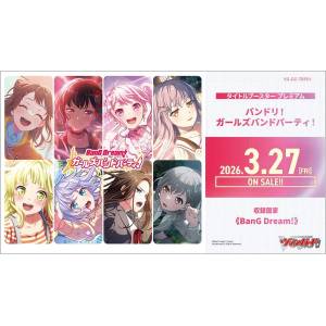 Cardfight!! Vanguard: BanG Dream! Girls Band Party - Premium Booster (VG-DZ-TBP01) [Bushiroad]