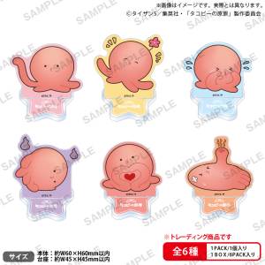 Takopi's Original Sin: Acrylic Stand Collection (6 Packs Box) (Reissue) [Bushiroad]