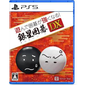 Asonde Igo ga Tsuyoku Naru! Ginsei Igo DX [PS5]