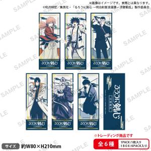 Rurouni Kenshin Kyoto Disturbance: Ticket-Like Collection (Retro Design Ver.) (6 Packs Box) [Bushiroad]