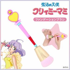 Creamy Mami, the Magic Angel: Foundation Brush (CP21153) [SHOBIDO]