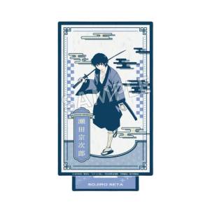 Rurouni Kenshin Kyoto Disturbance: Acrylic Stand Collection - Sojiro Seta (Retro Design Ver.) [Bushiroad]