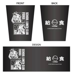 Blue Archive: Stainless Steel Tumbler - School Lunch Club (4.5th Anniversary Ver.) [Caravan]
